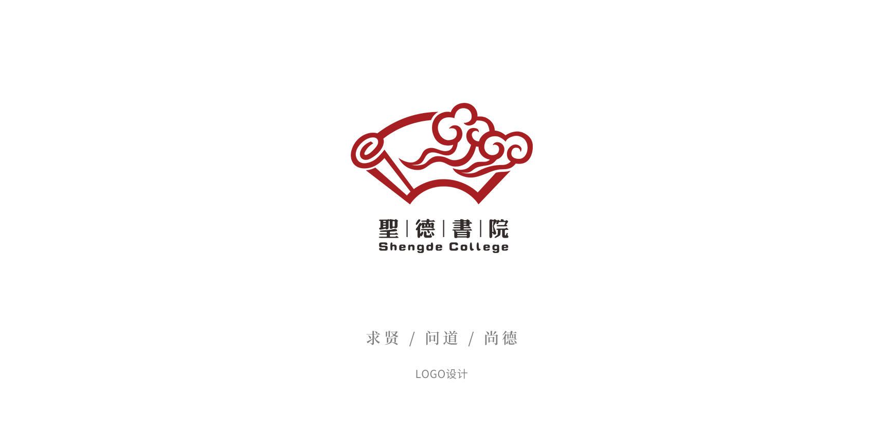 圣德書院五谷雜糧logo設(shè)計