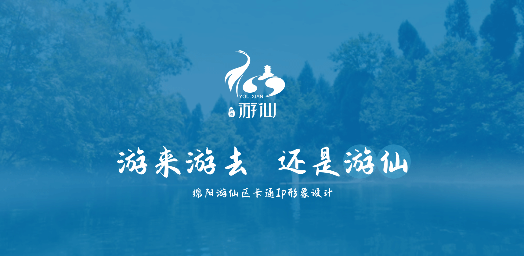 卡通形象設(shè)計(jì)，吉祥物設(shè)計(jì)，表情包設(shè)計(jì)，文創(chuàng)設(shè)計(jì)